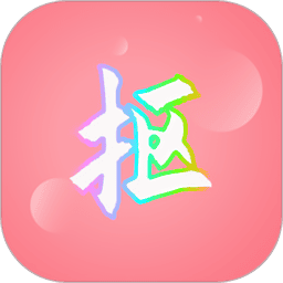 抠图秀app