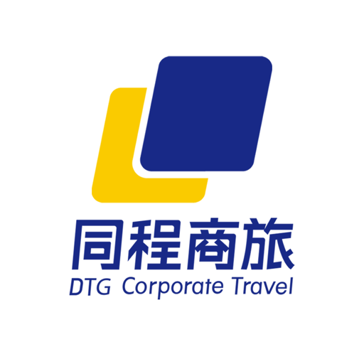 同程商旅企业版官方版v4.3.9 安卓版