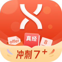 学为贵雅思手机客户端