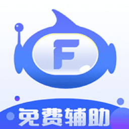 飞天助手官方版