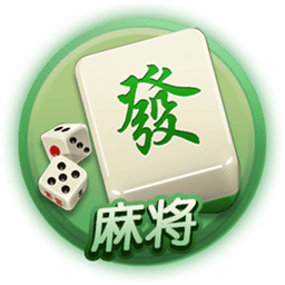 四川麻将换三张最新版v1.2.2 安卓版