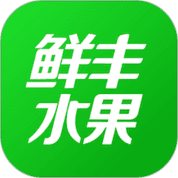 鲜丰水果官方版v3.08.001 安卓版
