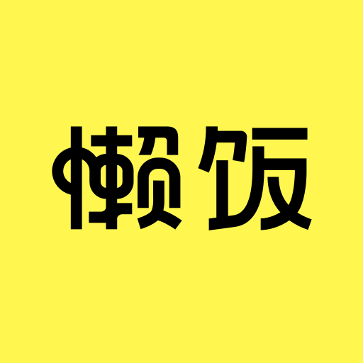 懒饭美食最新版v3.0.4 安卓版