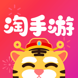 淘手游交易平台手机版v3.23.2 安卓版