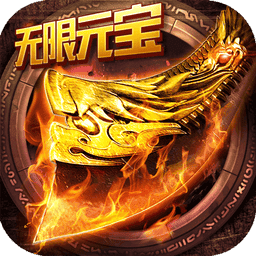青龙偃月传单机版
