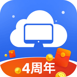 极云普惠云电脑最新版v2.2.18 安卓版