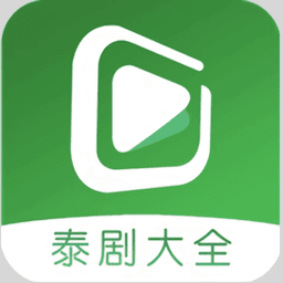 泰剧迷2025最新版(改名泰圈)