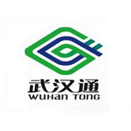 我的武汉通软件
