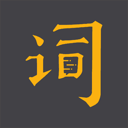台词宝提词器免费版