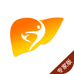 肝胆相照专家版手机版