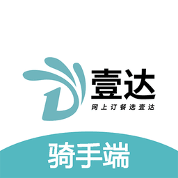 壹达配送平台手机版