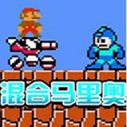 混合马里奥游戏手机版(Super Mario Run)