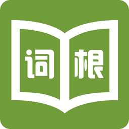 词根词缀字典最新版v4.8.82 安卓版
