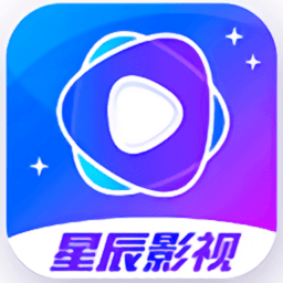 星辰影视大全免费版v2024.0929.1529 安卓版