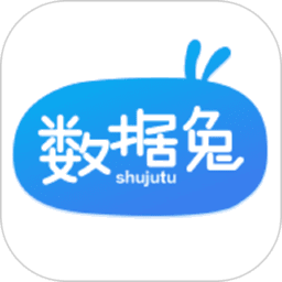 手机数据兔恢复大师软件v1.3.127 安卓版