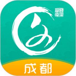 文化天府手机版(成都市文化馆)