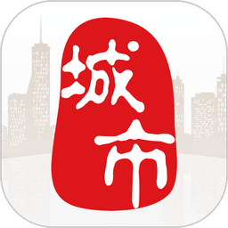 城市通招聘信息v8.3.2 安卓最新版
