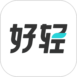 好轻官方版v5.6.3 安卓版