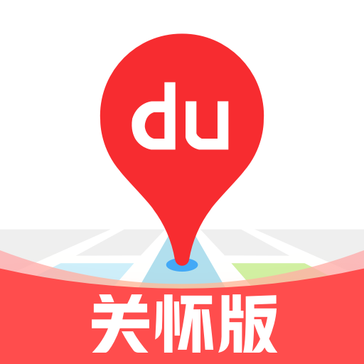 百度地图关怀版appv1.1.6 安卓版