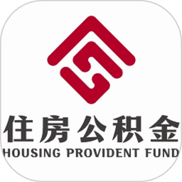 大连公积金手机客户端