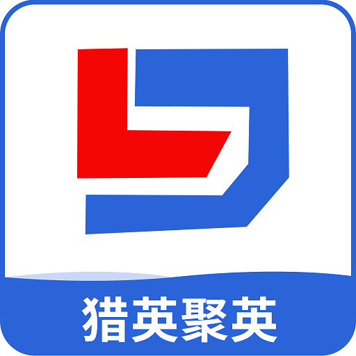 猎英聚英人才最新版(改名为猎英人才)v2.6.2 安卓版