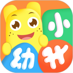 幼升小全课程软件