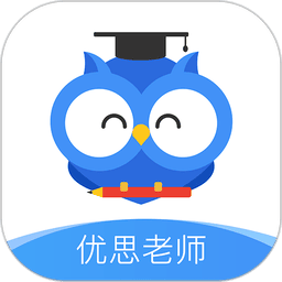 优思老师软件