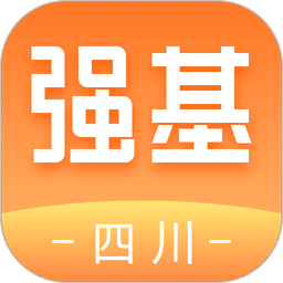 强基未来最新版