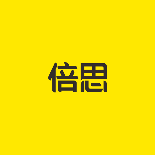 倍思商城官方版