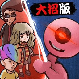 快来开门大招版免广告破解版v1.1.0 安卓版