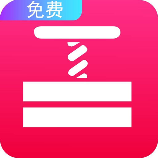 快压缩手机版