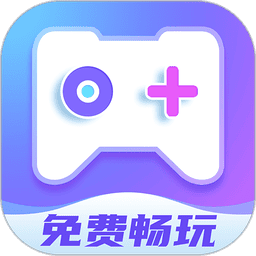 即游云电脑最新版v1.5.5 安卓版