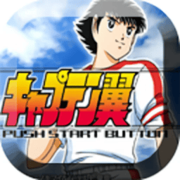 天使之翼2中文版