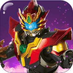 铠甲勇士4手机游戏v2.3.0 安卓版