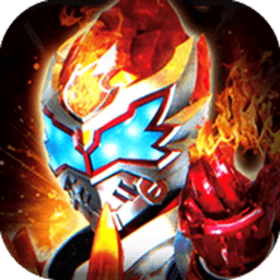 铠甲勇士王者归来免费版v1.1.3 安卓版