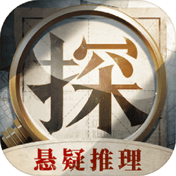 赏金侦探app官方版v1.7.2 安卓最新版
