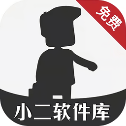 小二软件库appv9.5 安卓版