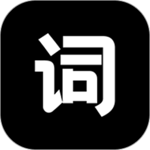 逆象提词软件v1.5.9 安卓版