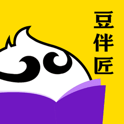 豆伴匠课程手机版