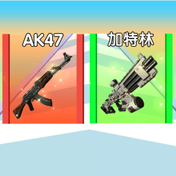 未来战士进化破解版