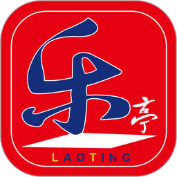 乐亭通最新版
