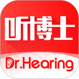 听博士助听器