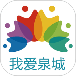 我爱泉城市民文明平台
