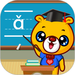巴比学拼音app