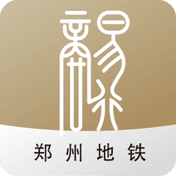 商易行乘车码最新版
