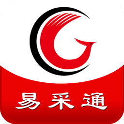 易采通最新版