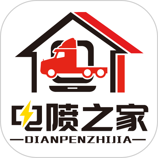 电喷之家故障码查询