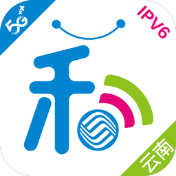 云南移动客户端(改名中国移动云南)