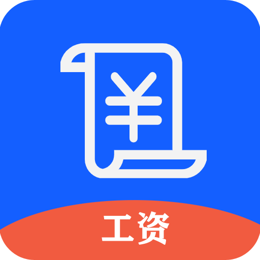每日记加班官方版v2.8.5 安卓版