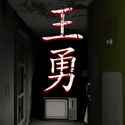 孙美琪疑案王勇最新版v1.0.2 安卓版